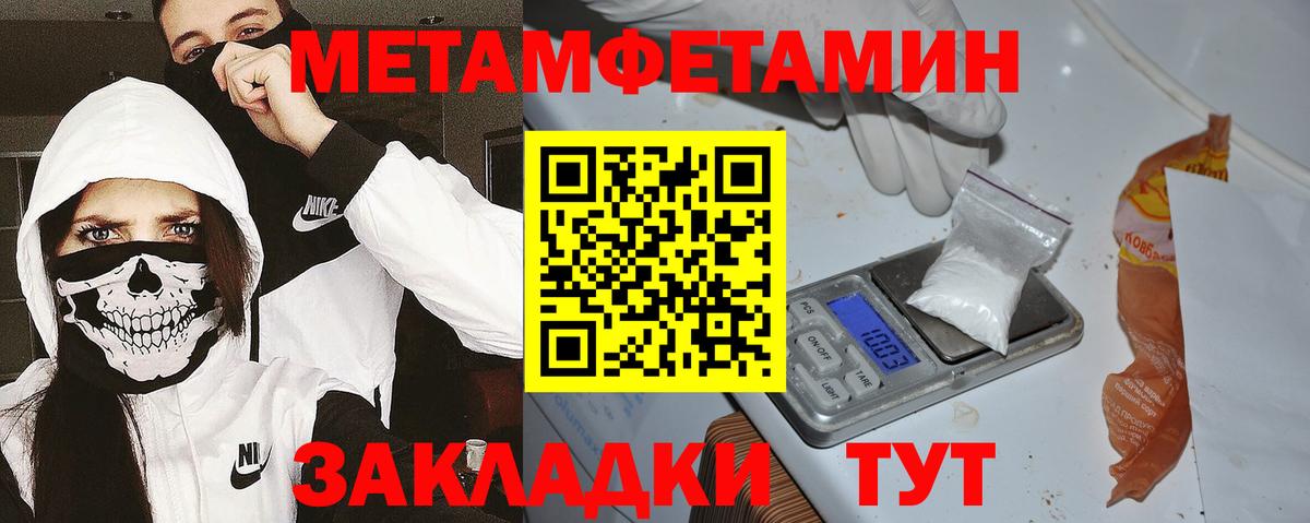 Екатеринбург  Amphetamine  ссылка на мегу маркетплейс  Amphetamine 98%  АМФ  Вход с VPN 