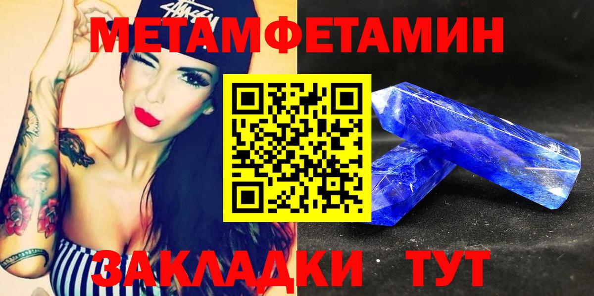 Amphetamine 98% Екатеринбург