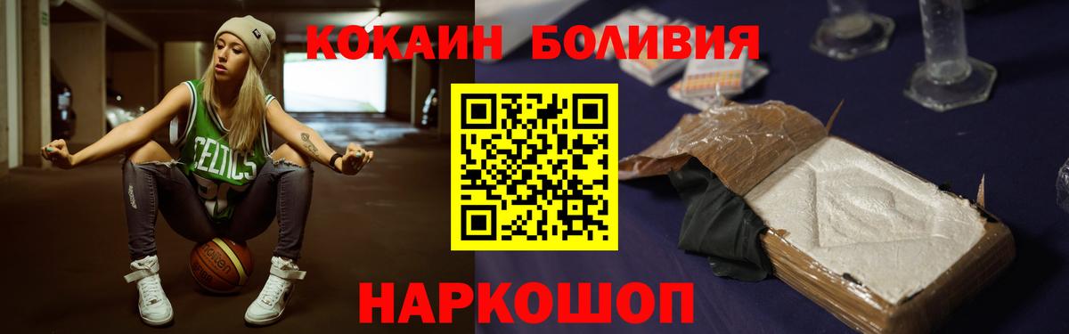 КОКАИН 97%  Кокаин  Екатеринбург  Вход с VPN  Cocaine Columbia 