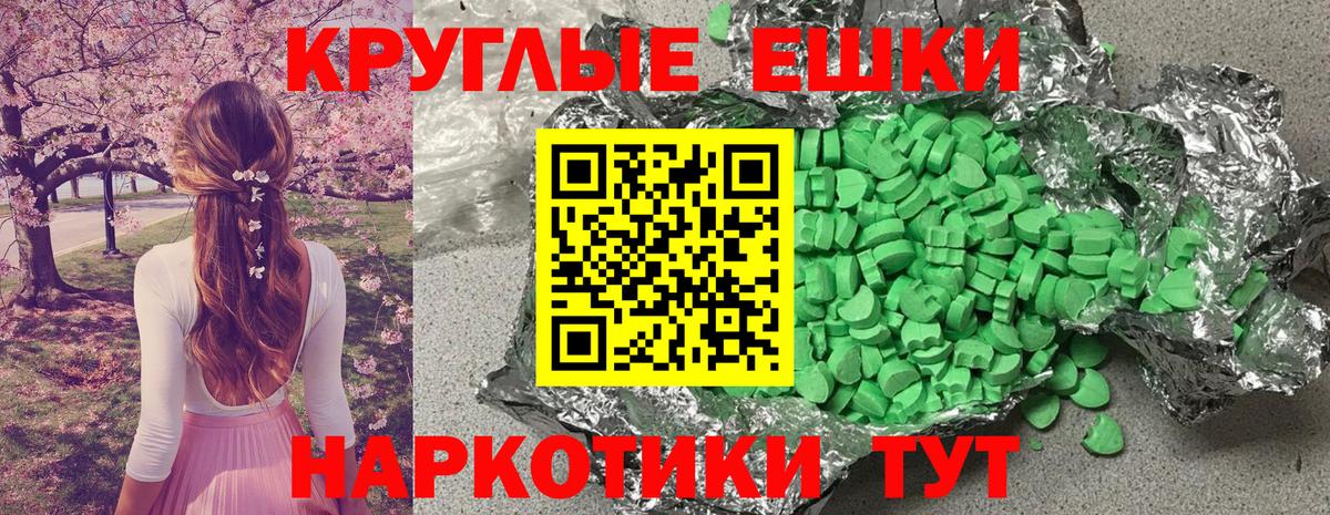 Ecstasy louis Vuitton Екатеринбург