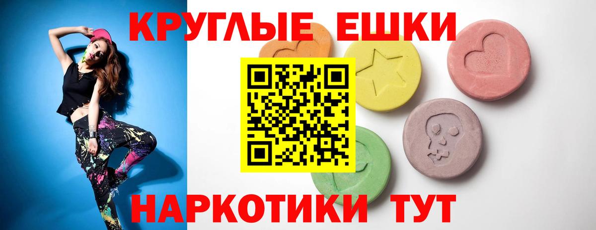 Екатеринбург  Экстази таблы  Экстази  Экстази Дубай  Вход с VPN 