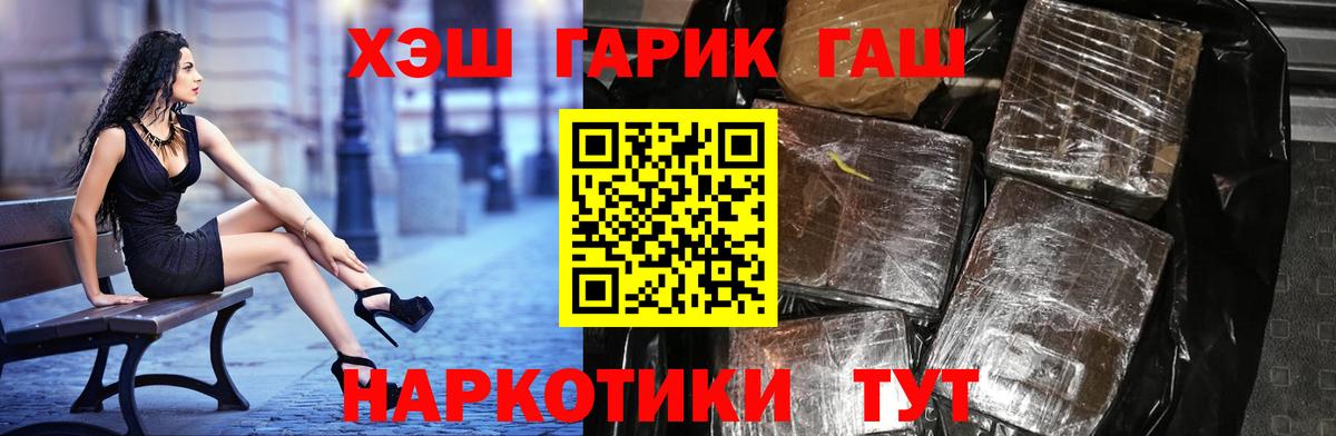 ГАШ Изолятор Екатеринбург