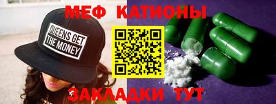 СК Кунгур