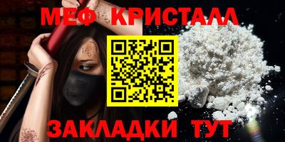 СК Кунгур