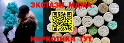 ALPHA-PVP Кумертау
