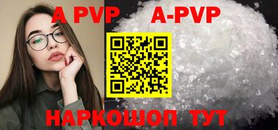 ALPHA-PVP Кумертау