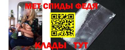 ALPHA-PVP Кумертау