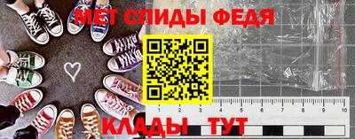 ALPHA-PVP Кумертау