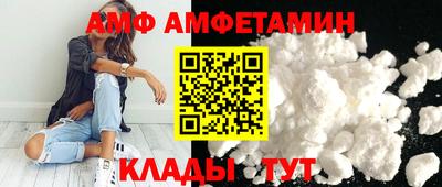 ALPHA-PVP Кумертау