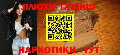ГАЛЛЮЦИНОГЕННЫЕ ГРИБЫ Кулебаки