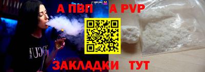 СК Кунгур