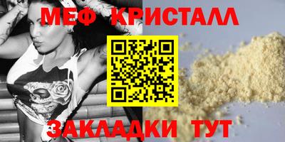 ALPHA-PVP Кумертау