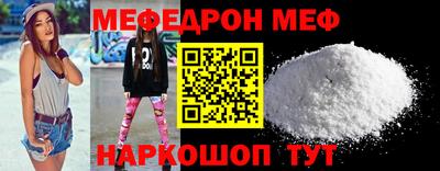 ALPHA-PVP Кумертау