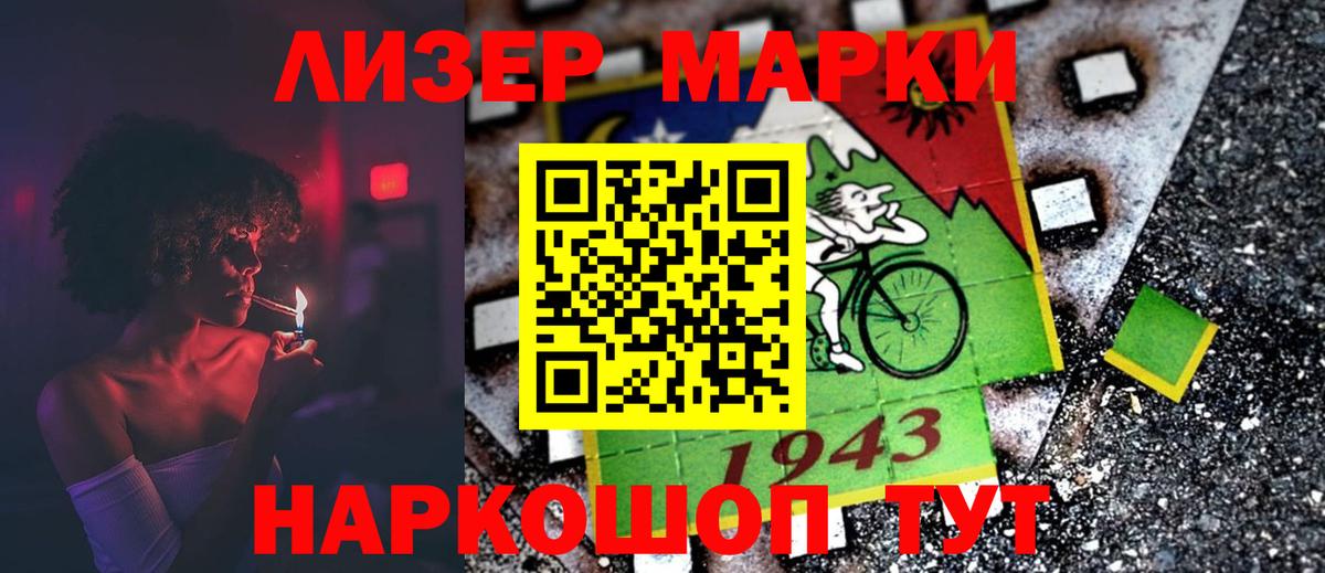 ЛСД экстази кислота  Вход с VPN  Екатеринбург 