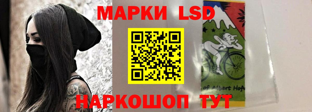 ЛСД экстази кислота Екатеринбург