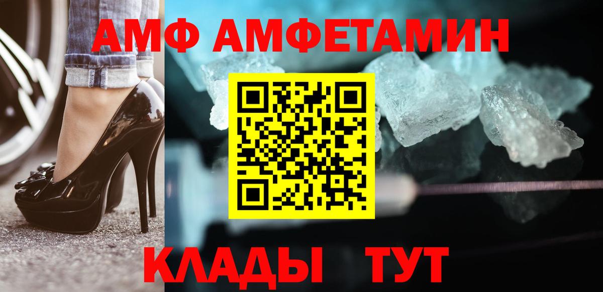 Метамфетамин  МЕТАМФЕТАМИН винт  Вход с VPN  Екатеринбург 