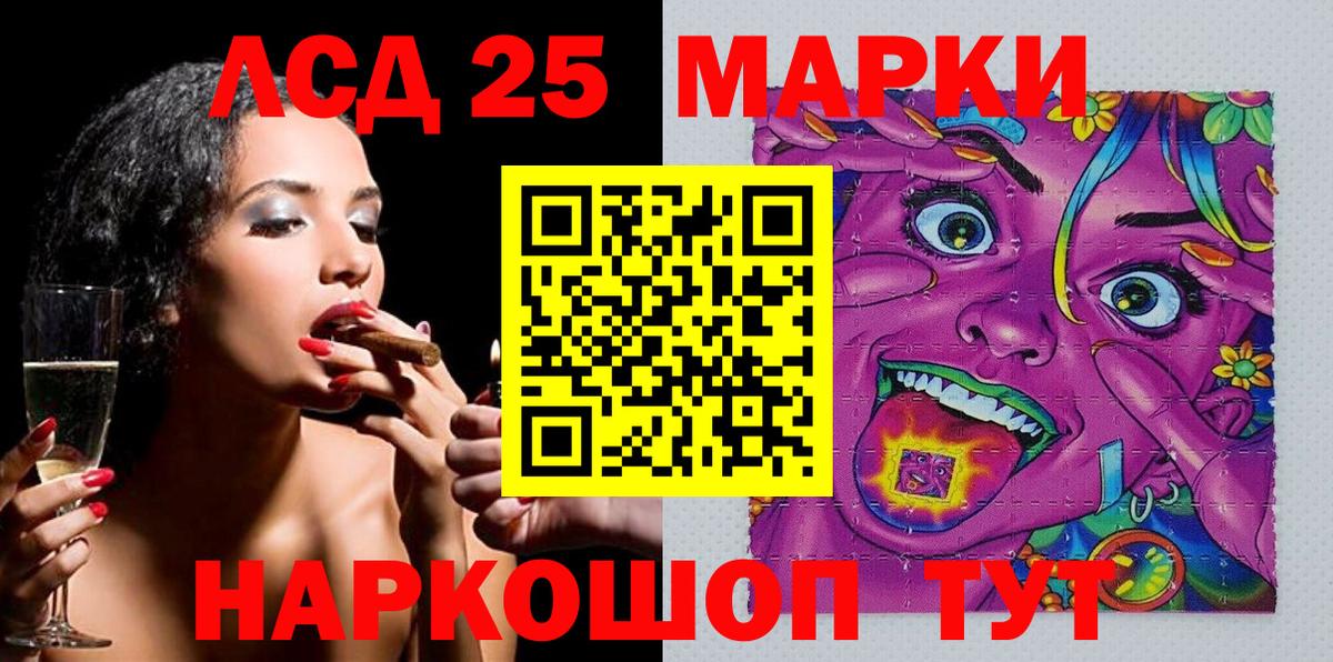 Наркотические марки 1,5мг Екатеринбург