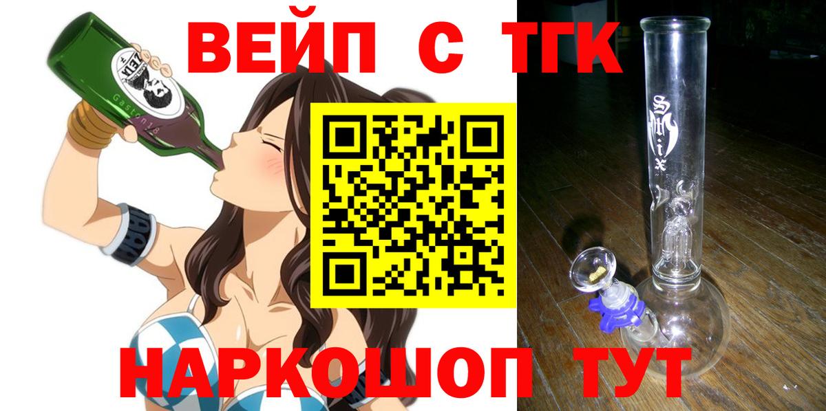 Екатеринбург  ТГК концентрат  Вход с VPN 