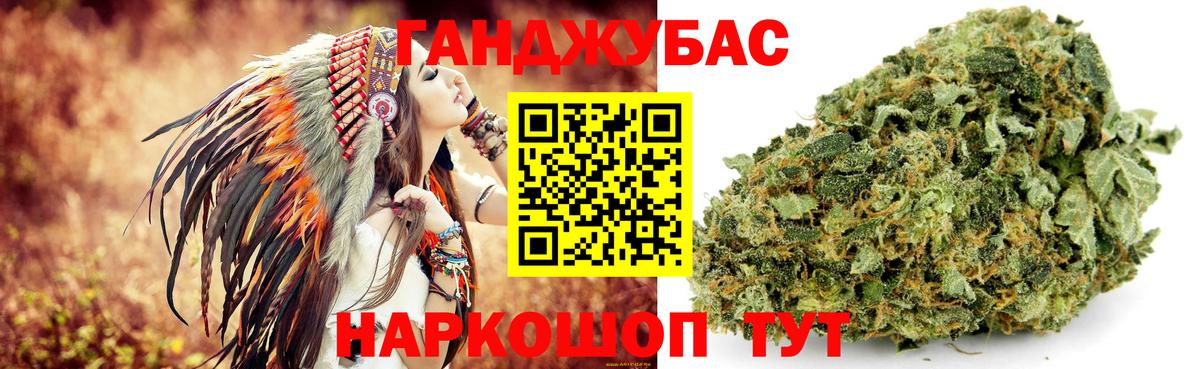 Конопля тримм Екатеринбург