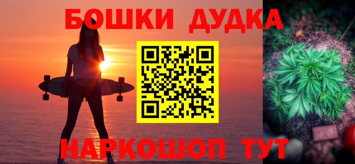Екатеринбург  Шишки марихуана MAZAR  Вход с VPN  Шишки марихуана тримм  Бошки марихуана White Widow 
